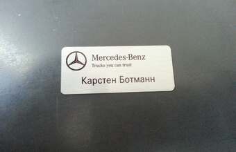 серебрянный алюминиевый бейдж для дилерского центра