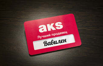 бейдж на клипсе с логотипом