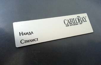 эксклюзивный пластиковый бейдж с логотипом